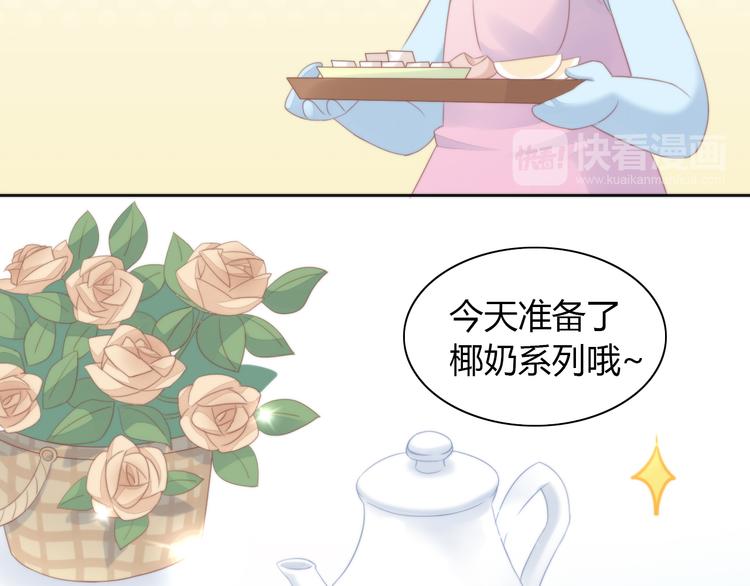 第77话 燃烧你的卡路里(1/2)-第78话