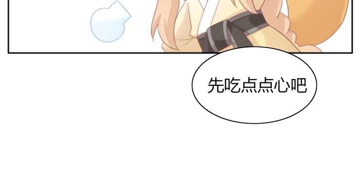 第77话 燃烧你的卡路里(1/2)-第78话