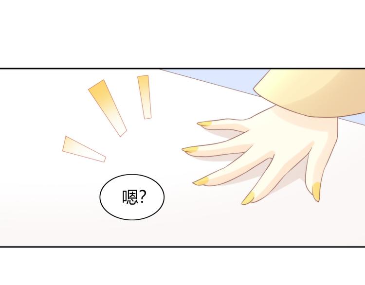 第77话 燃烧你的卡路里(1/2)-第78话
