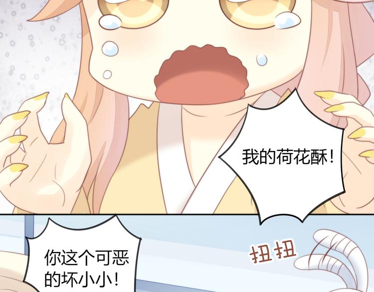 第77话 燃烧你的卡路里(1/2)-第78话