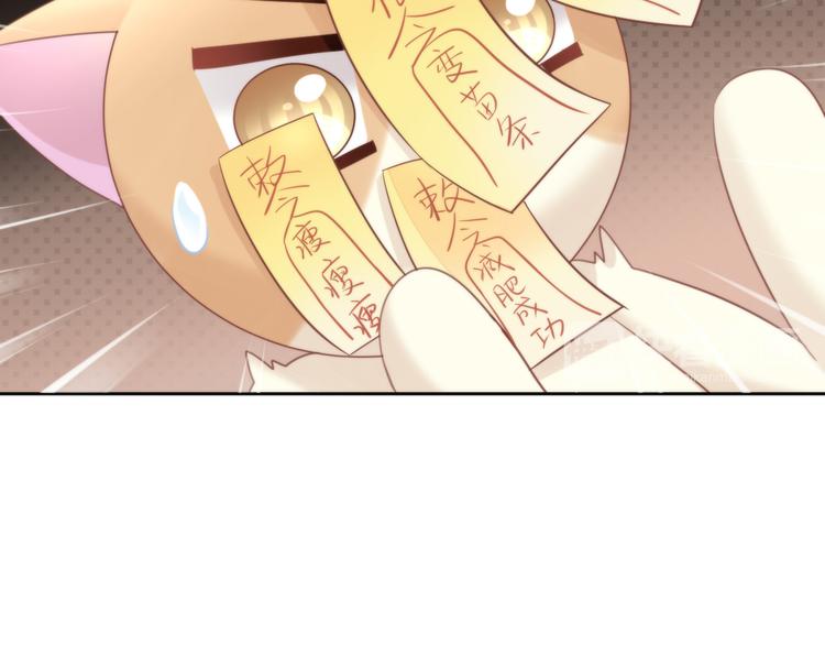 第77话 燃烧你的卡路里(1/2)-第78话