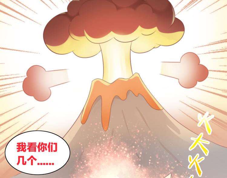 第77话 燃烧你的卡路里(1/2)-第78话