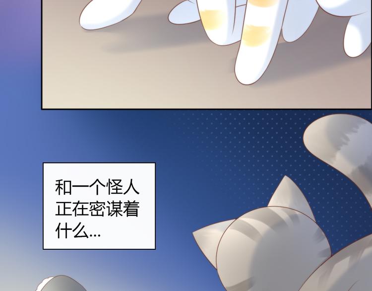 第77话 燃烧你的卡路里(1/2)-第78话