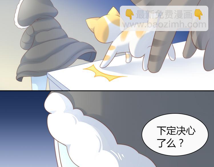 第77话 燃烧你的卡路里(1/2)-第78话