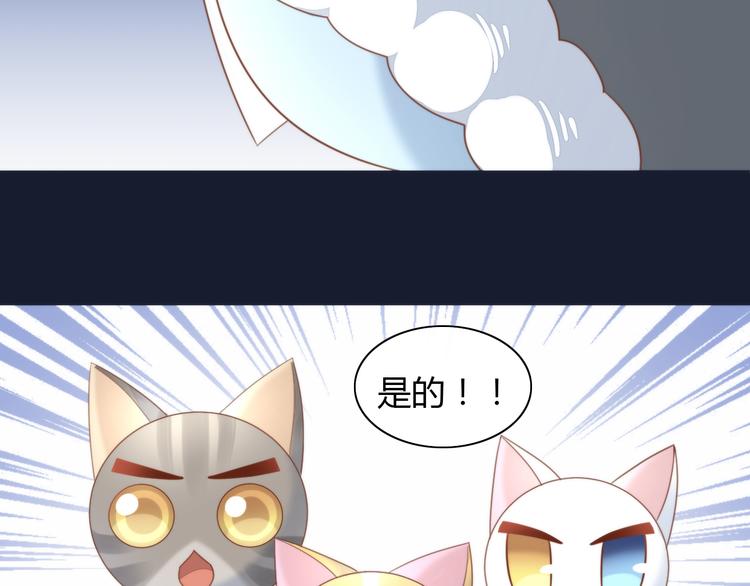 第77话 燃烧你的卡路里(1/2)-第78话