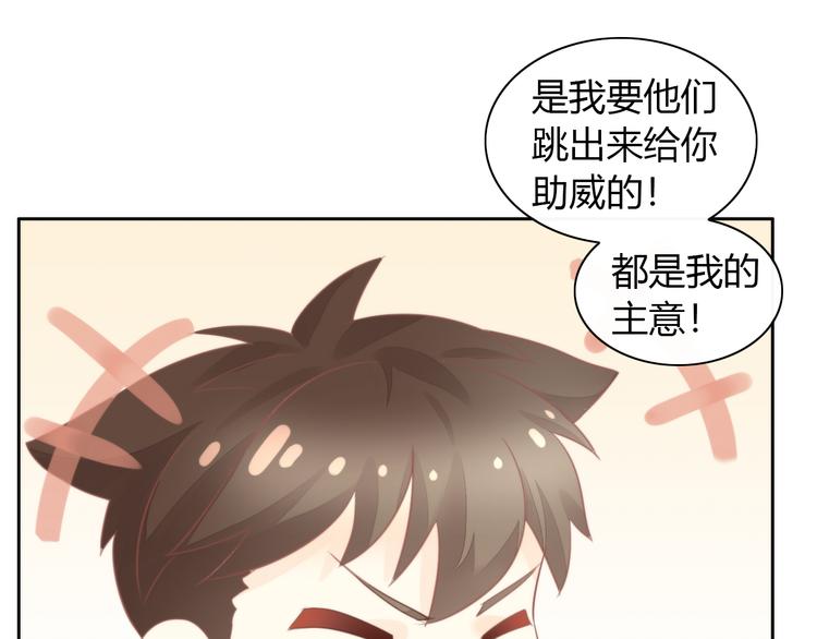 第79话 一只猫的战争(1/2)-第80话