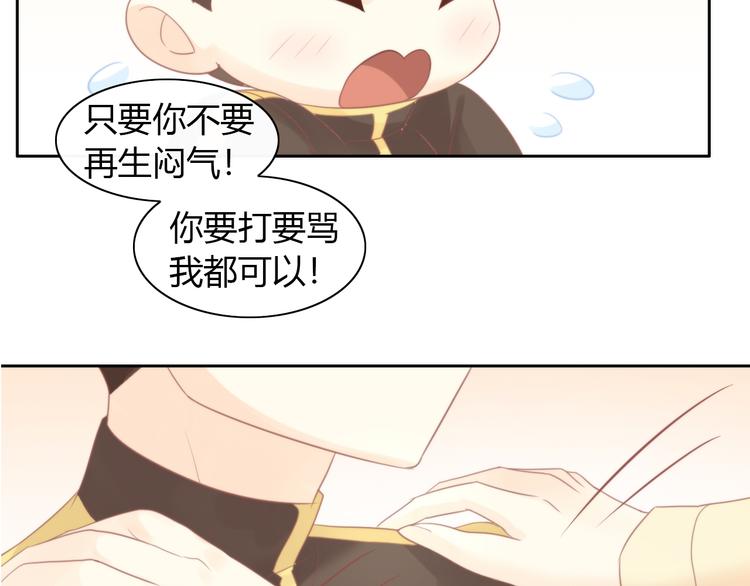 第79话 一只猫的战争(1/2)-第80话