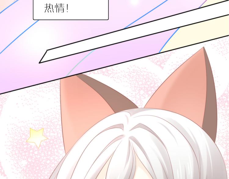 第79话 一只猫的战争(1/2)-第80话