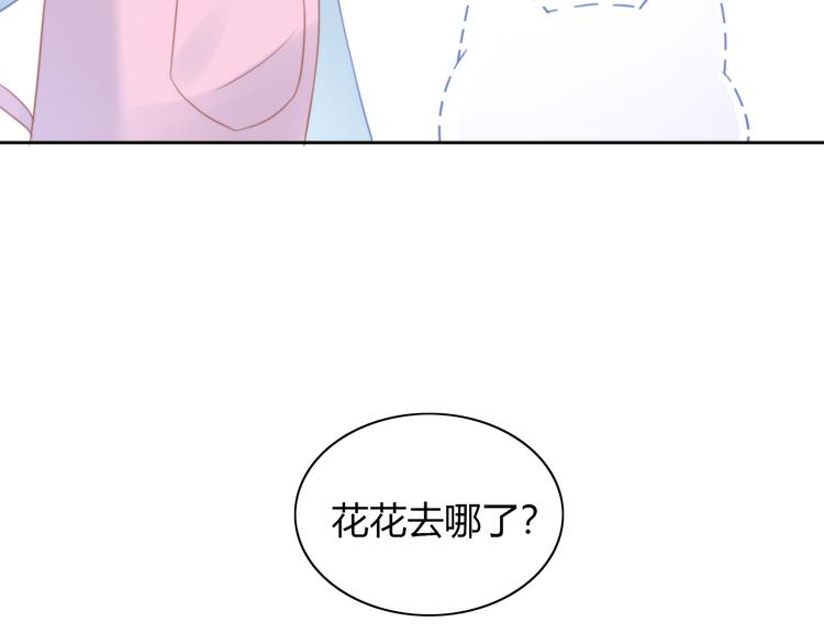 第79话 一只猫的战争(1/2)-第80话