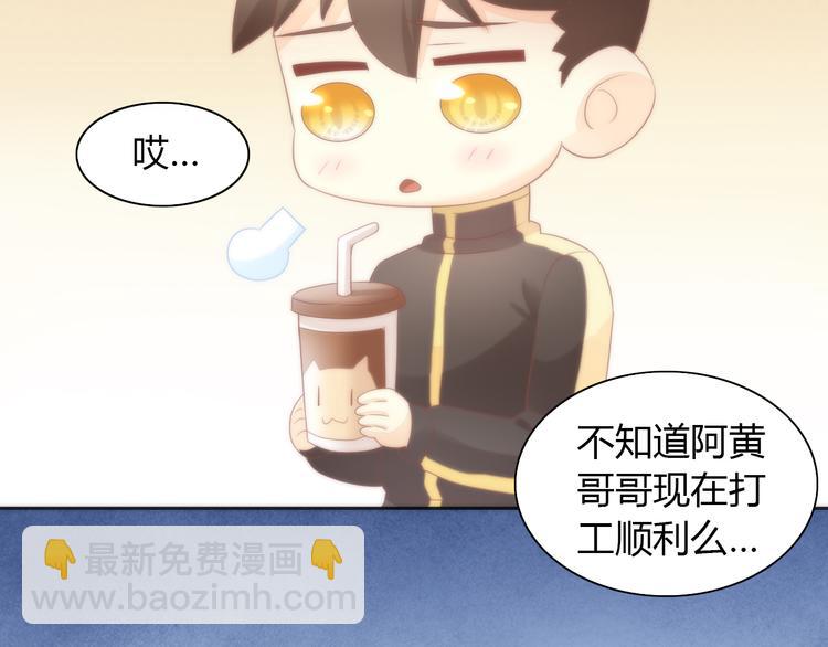 第81话 喜新厌旧(1/2)-第82话