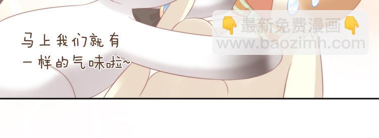 第81话 喜新厌旧(1/2)-第82话