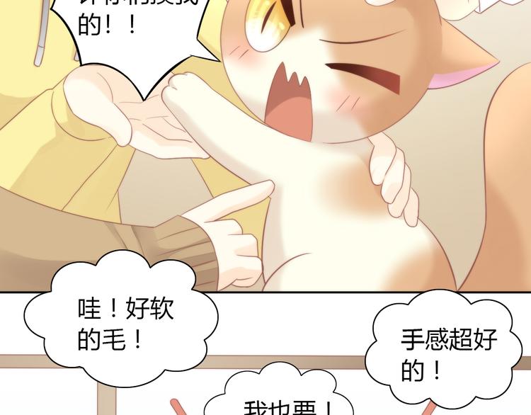 第81话 喜新厌旧(1/2)-第82话
