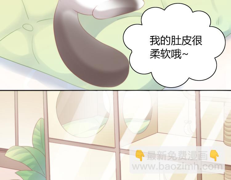 第81话 喜新厌旧(1/2)-第82话