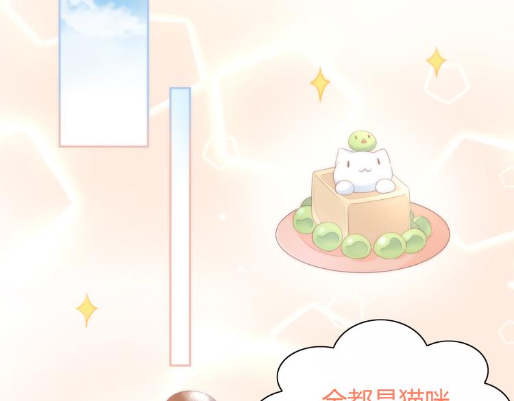 第81话 喜新厌旧(1/2)-第82话