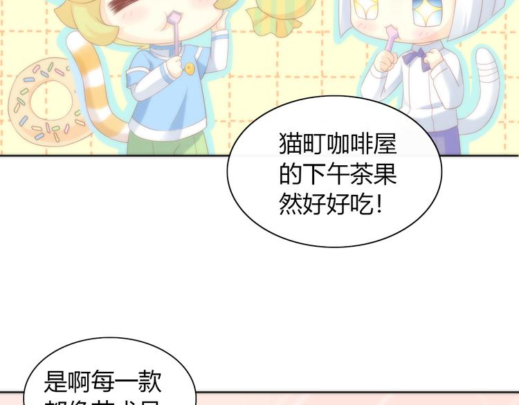 第81话 喜新厌旧(1/2)-第82话