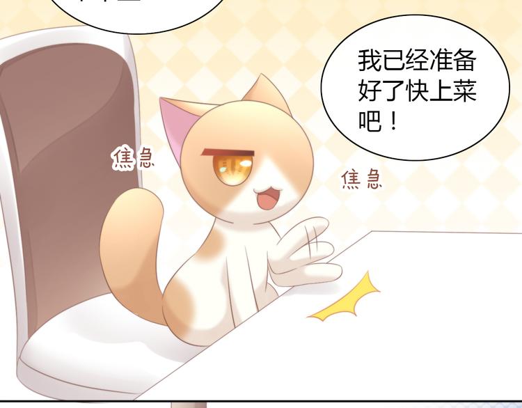 第83话 岁岁年年有今朝(1/2)-第84话
