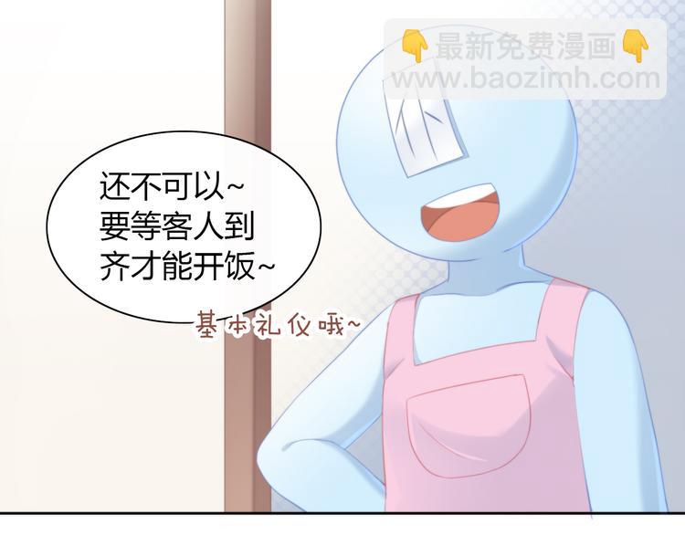 第83话 岁岁年年有今朝(1/2)-第84话