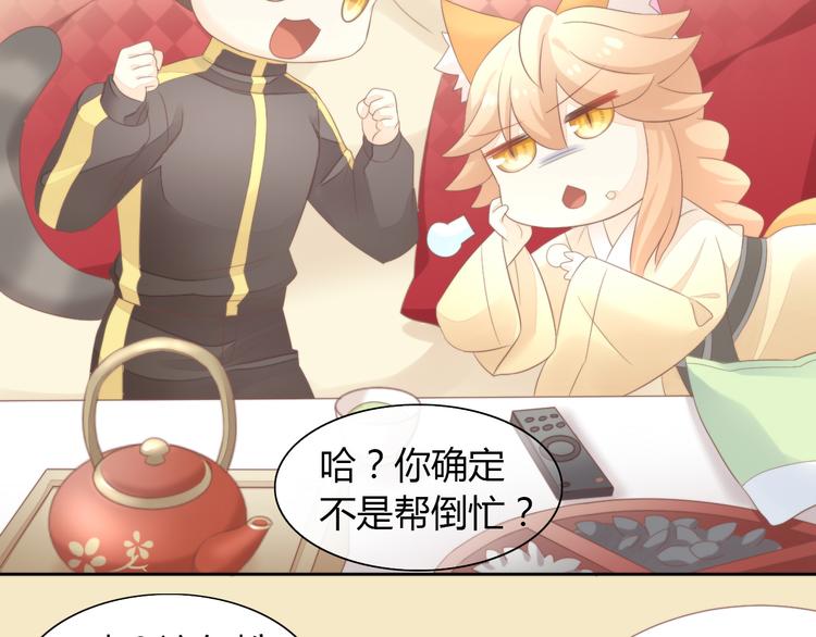 第83话 岁岁年年有今朝(1/2)-第84话