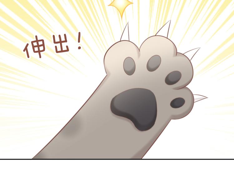 第83话 岁岁年年有今朝(1/2)-第84话