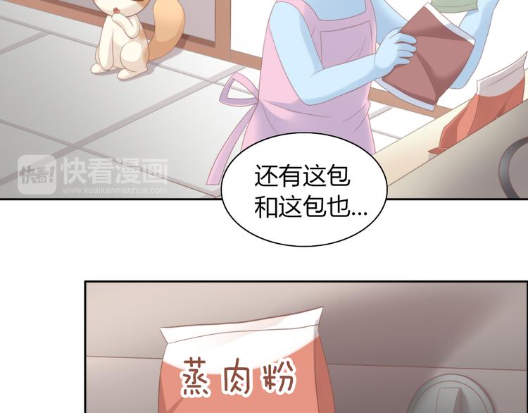 第83话 岁岁年年有今朝(1/2)-第84话