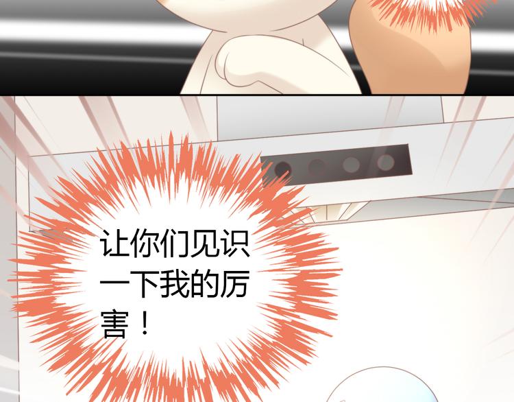 第83话 岁岁年年有今朝(1/2)-第84话