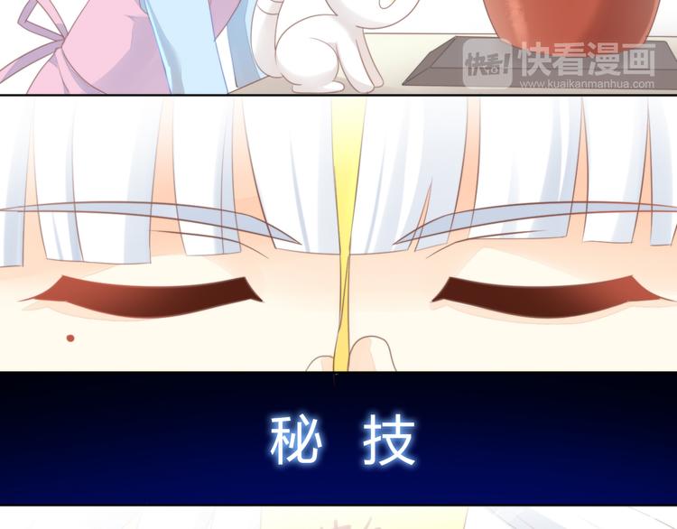 第83话 岁岁年年有今朝(1/2)-第84话