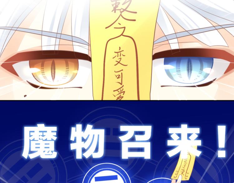 第83话 岁岁年年有今朝(1/2)-第84话