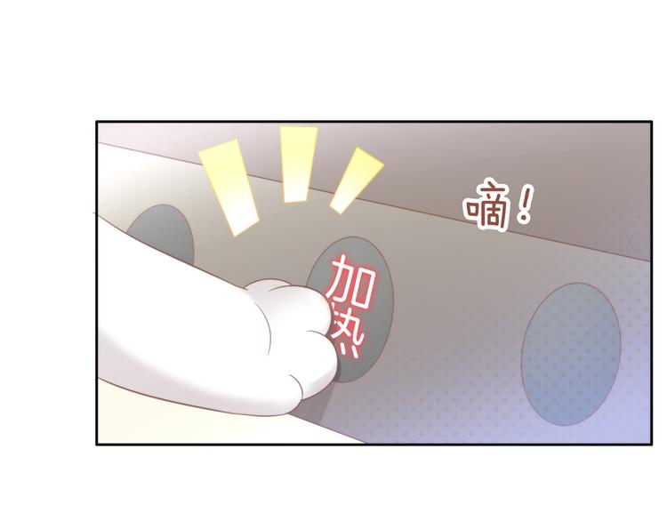 第83话 岁岁年年有今朝(1/2)-第84话