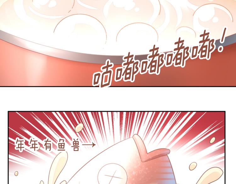 第83话 岁岁年年有今朝(1/2)-第84话