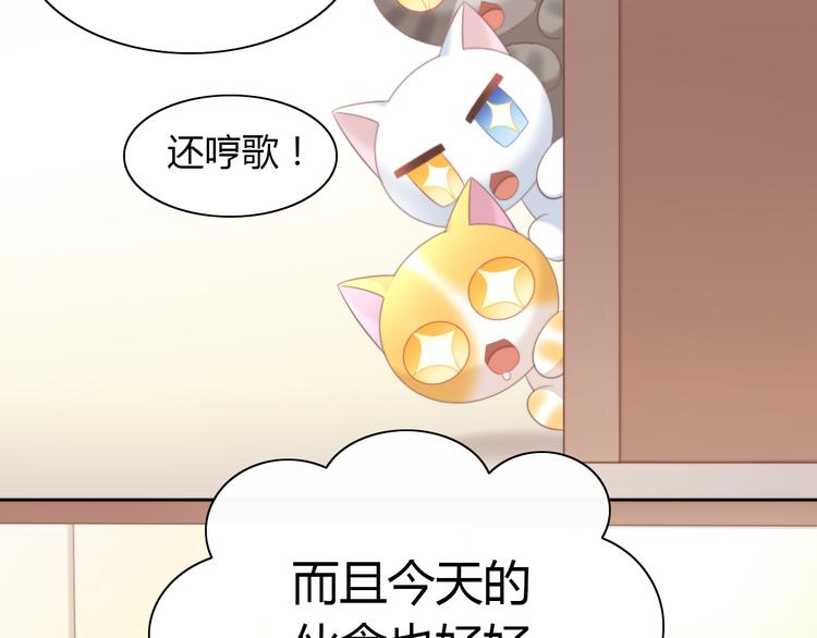 第83话 岁岁年年有今朝(1/2)-第84话