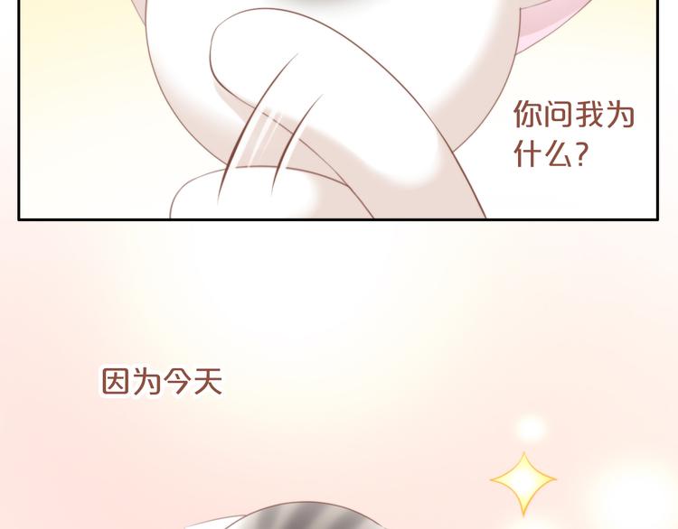 第85话 新伙伴？！(1/2)-第86话