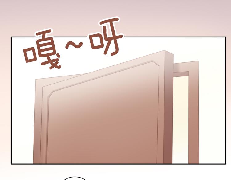 第85话 新伙伴？！(1/2)-第86话