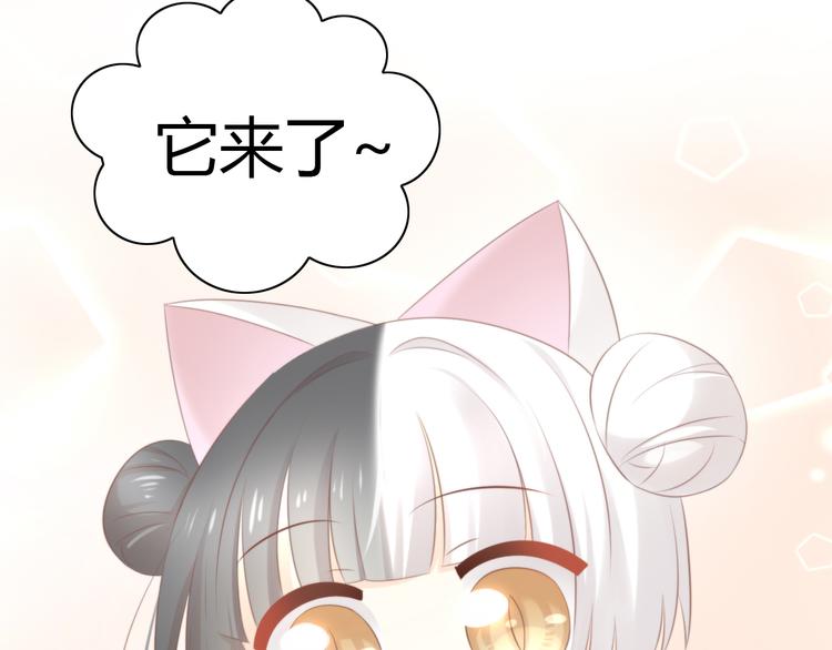 第85话 新伙伴？！(1/2)-第86话