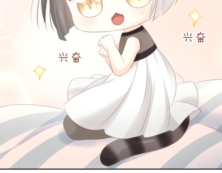 第85话 新伙伴？！(1/2)-第86话