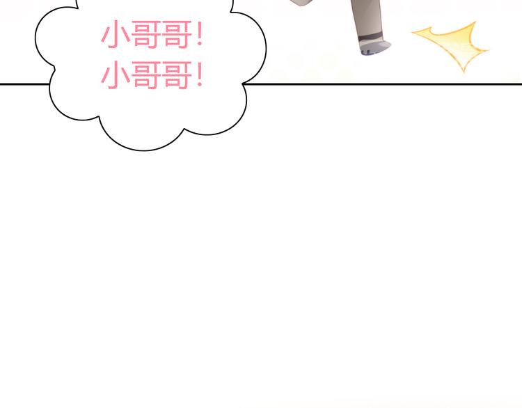 第85话 新伙伴？！(1/2)-第86话