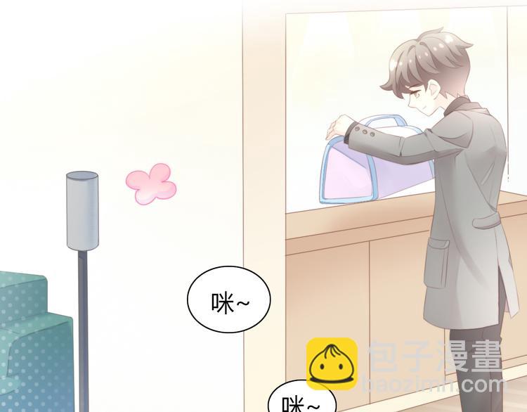 第85话 新伙伴？！(1/2)-第86话