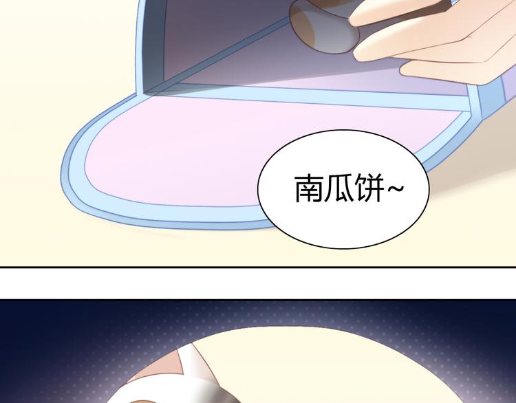 第85话 新伙伴？！(1/2)-第86话