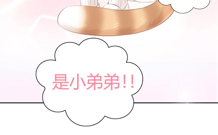 第85话 新伙伴？！(1/2)-第86话