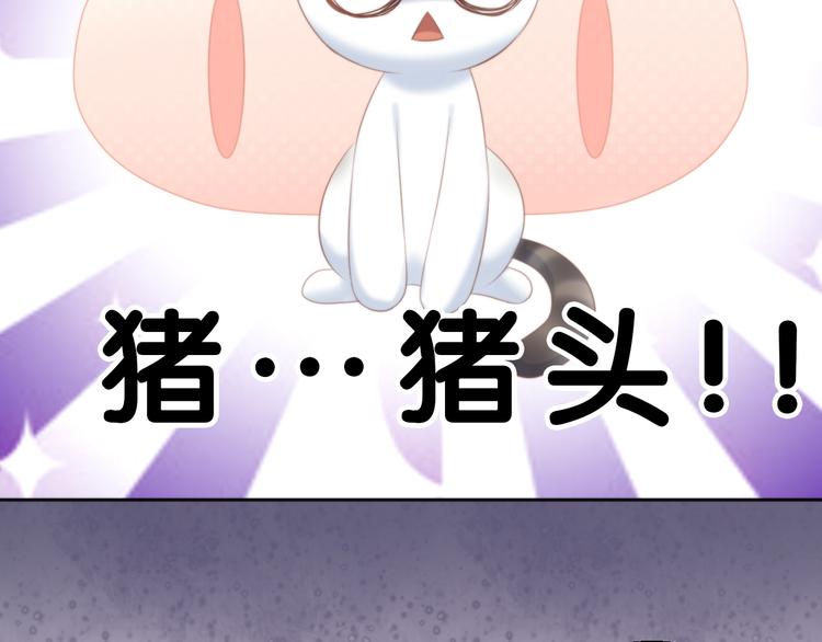 第85话 新伙伴？！(1/2)-第86话