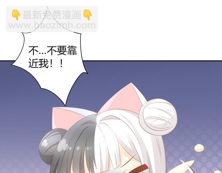 第85话 新伙伴？！(1/2)-第86话