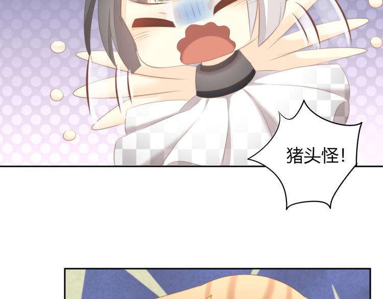 第85话 新伙伴？！(1/2)-第86话