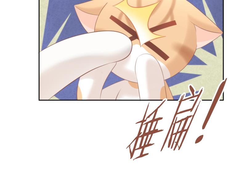 第85话 新伙伴？！(1/2)-第86话