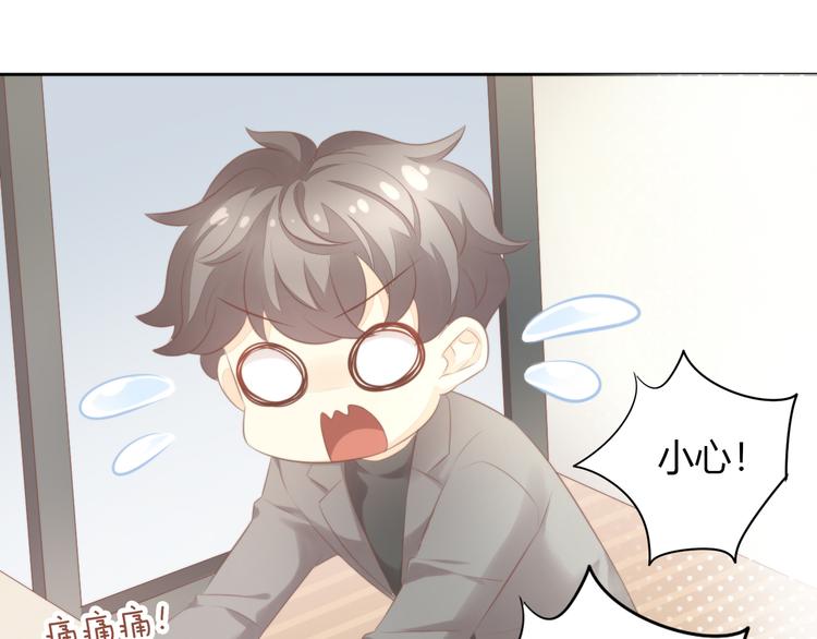 第85话 新伙伴？！(1/2)-第86话