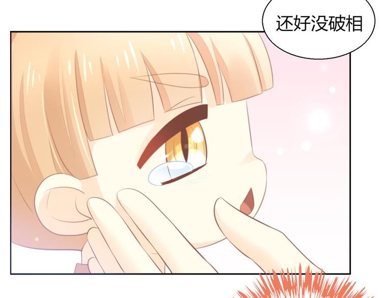 第85话 新伙伴？！(1/2)-第86话
