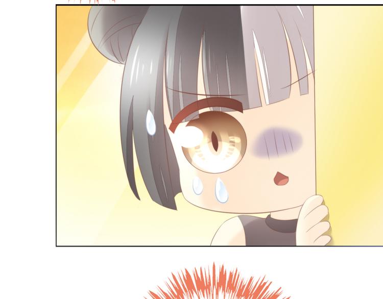 第85话 新伙伴？！(1/2)-第86话