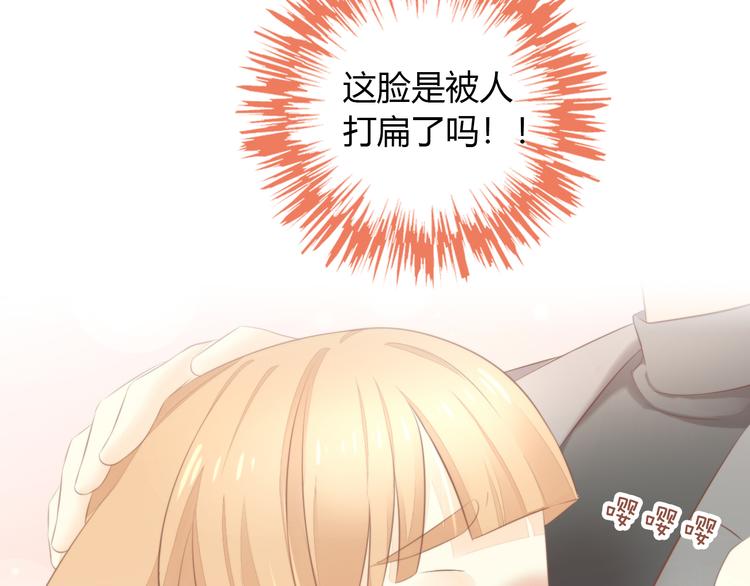 第85话 新伙伴？！(1/2)-第86话