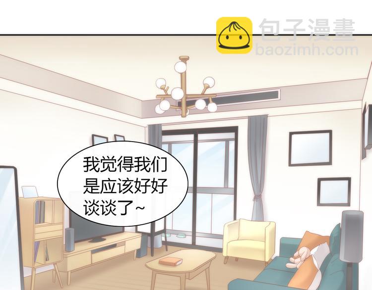 第87话  你不是王子！(1/2)-第88话