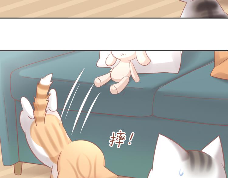 第87话  你不是王子！(1/2)-第88话