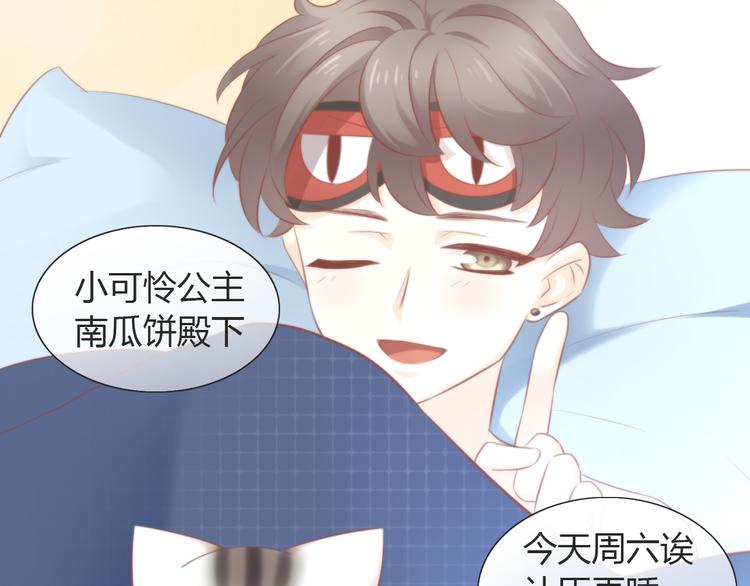 第89话 注定的分离(1/2)-第90话