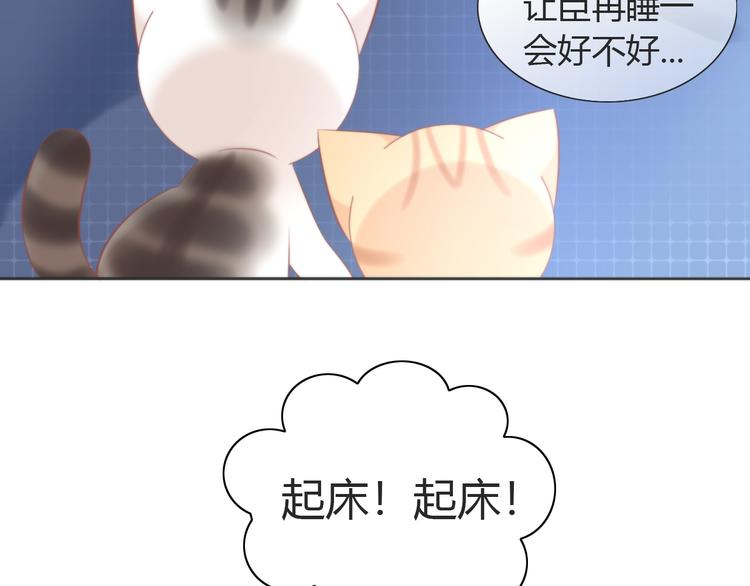 第89话 注定的分离(1/2)-第90话